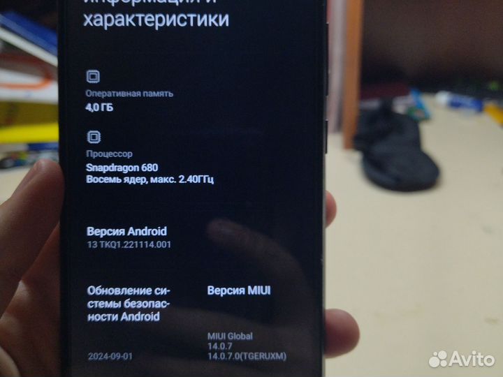 Xiaomi Redmi 10C, 4/128 ГБ