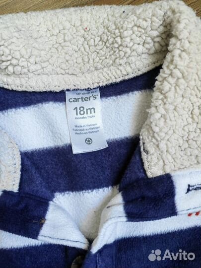 Детская одежда для мальчиков 80 86