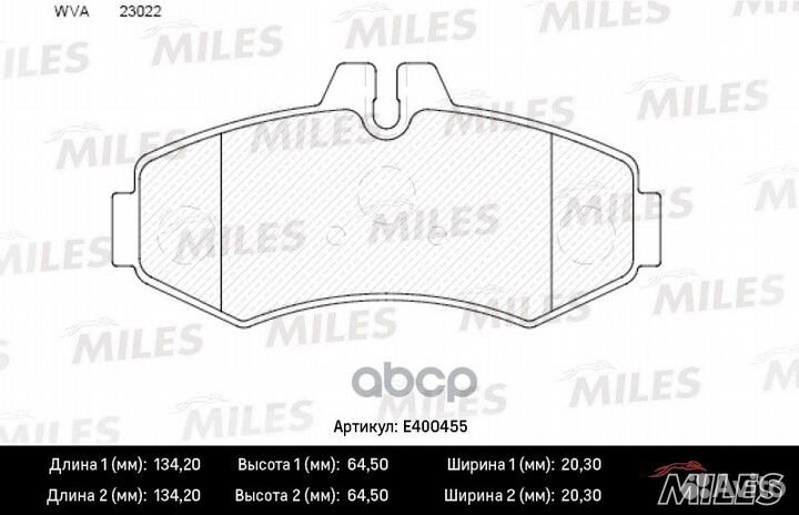 Колодки тормозные передние (без датчика) (Смесь