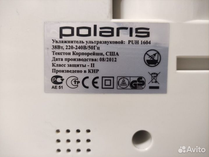 Увлажнитель воздуха Polaris PUH 1604