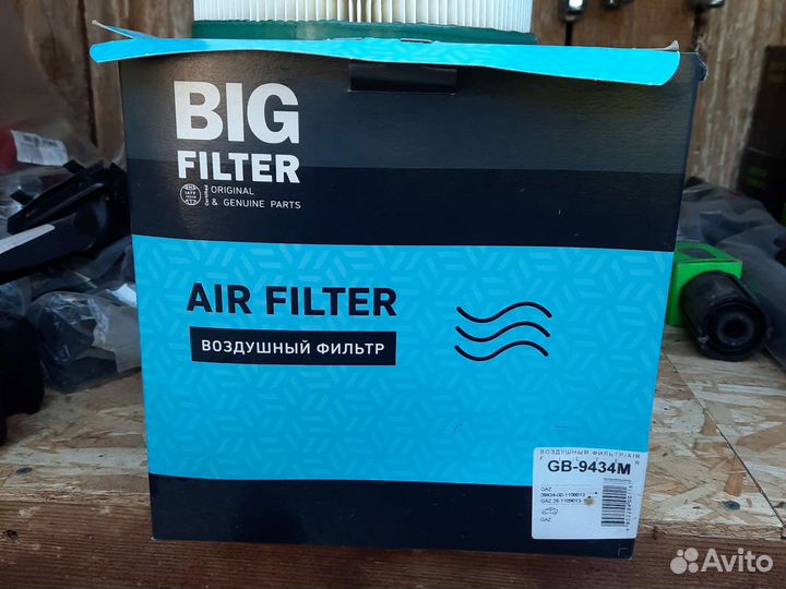 Фильтр воздушный газель