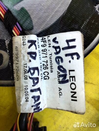 Жгут проводки крышки багажника задний Audi A6