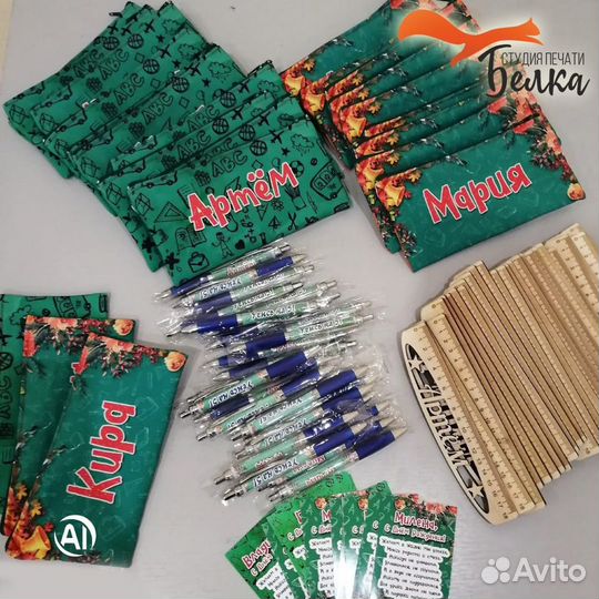 Набор школьный