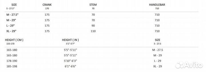 Продам велосипед Orbea Alma 29 H10