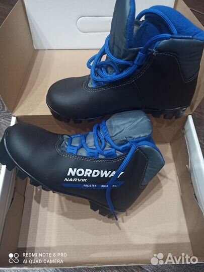 Лыжные ботинки