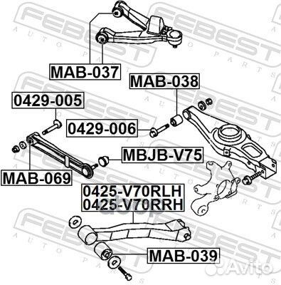 Тяга задняя продольная левая 0425V70RLH Febest