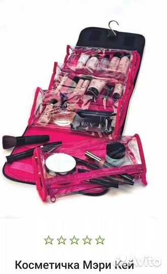 Mary Kay Новый Органайзер/Косметичка/Сумка Складна