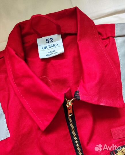 Рабочий комбинезон 52 размера (Германия)