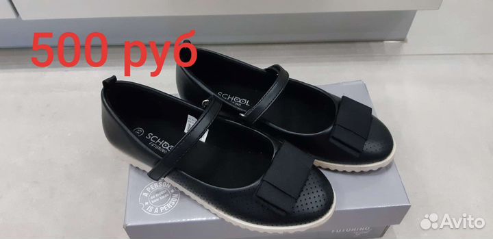 Детская обувь для девочек