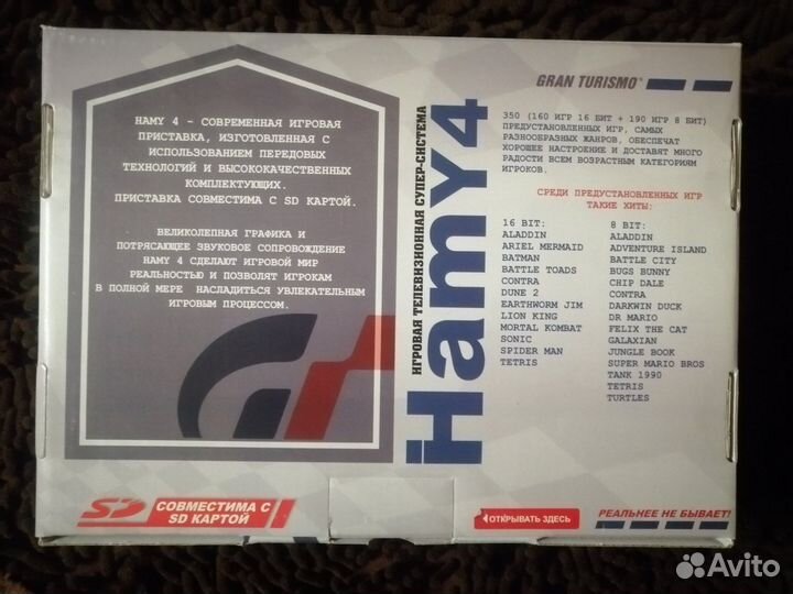 Игровая приставка Hamy 4 Gran Turismo (+350 игр) 8