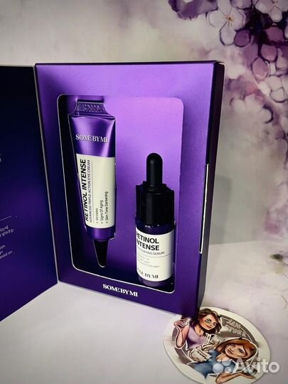 Набор косметики для начинающих ретинольщиц