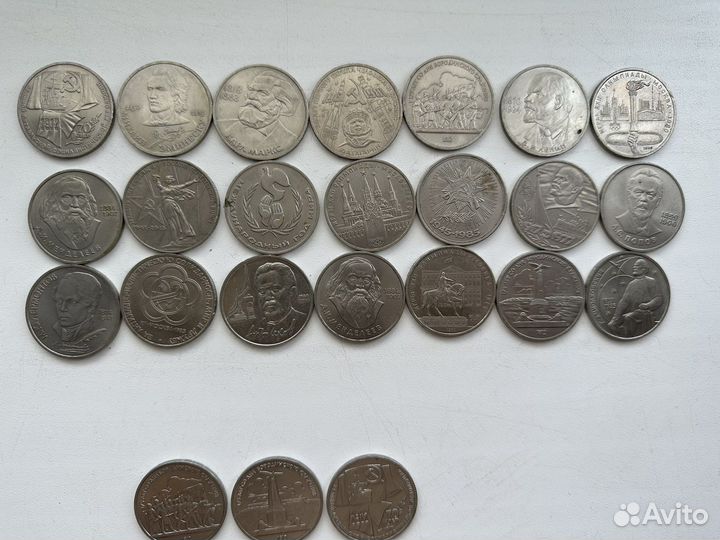 1 рубль СССР юбилейный