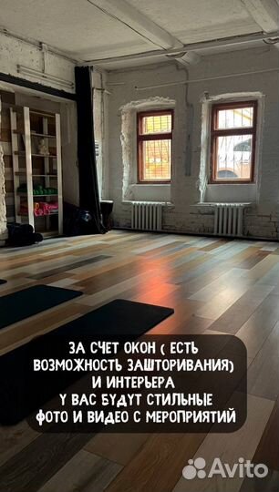 Аренда помещения свободного назначения