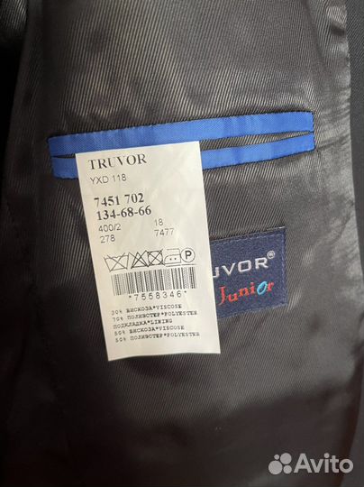 Школьный костюм для мальчика новый пиджак и брюки