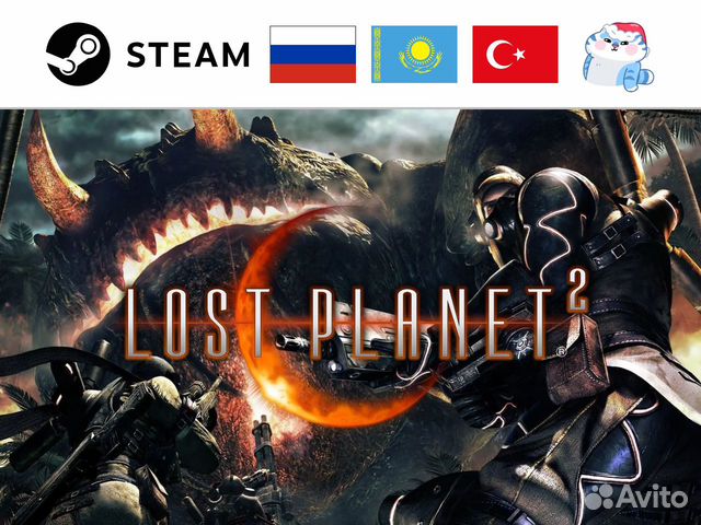 Lost Planet 2 / Лост Планет 2 (Steam)