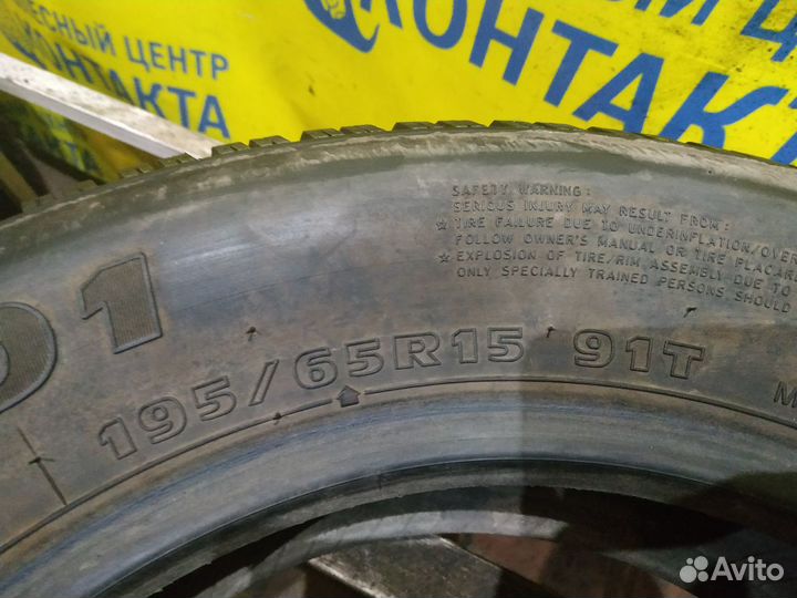 Hankook Zovac HP W401 195/65 R15