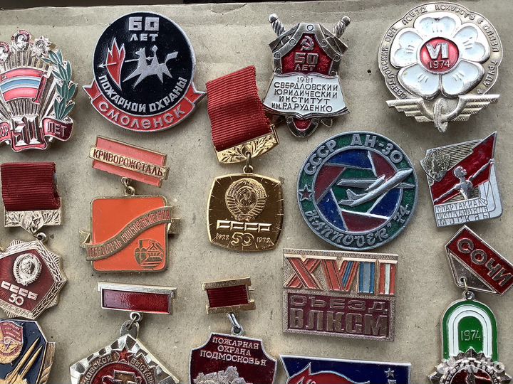 Набор значков СССР N2