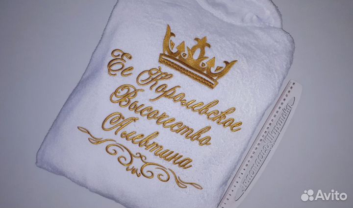 Женский махровый халат с именной вышивкой