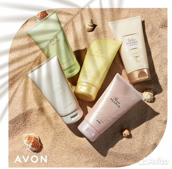Эйвон avon