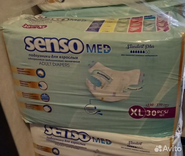 Памперсы для взрослых xl