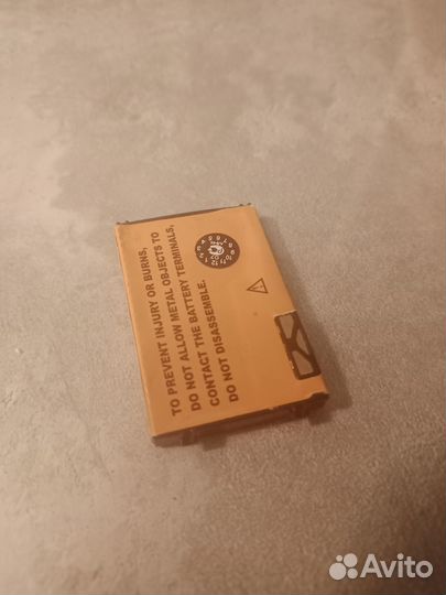 Аккумулятор