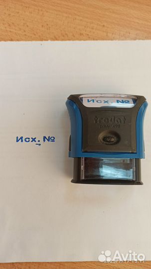 Штамп trodat 4911