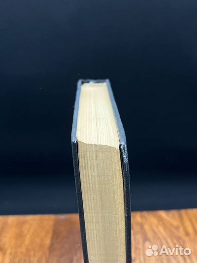 Владимир Беляев. Собрание сочинений в трех томах. Том 3