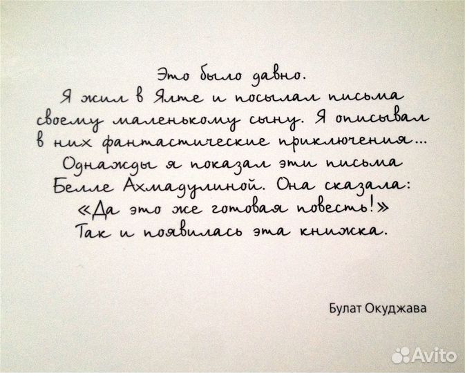 Уникальный диск Булата Окуджавы