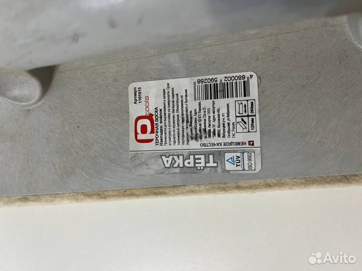 Терочная доска накладка войлок 120х260 мм PQTools