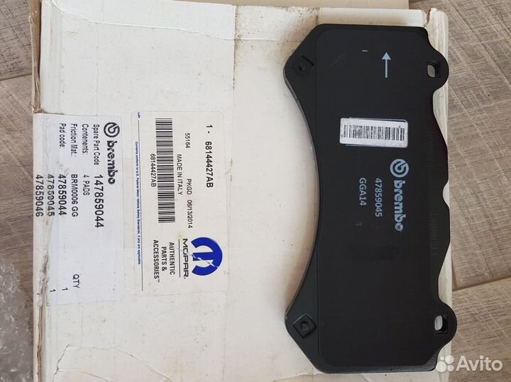 Колодки тормозные Brembo