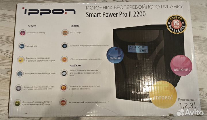 Ибп Ippon Smart Power Pro II 2200