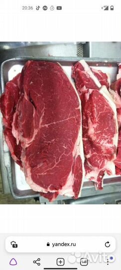 Мясо говядина