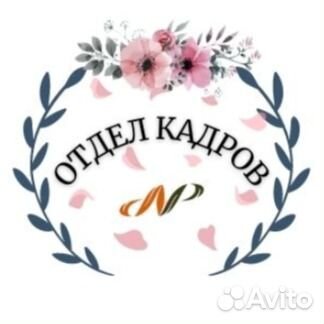 Грузчик-комплектовщик