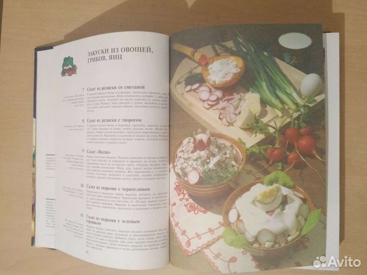 Кулинарные книги