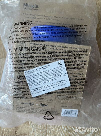 Новый поильник-непроливайка munchkin