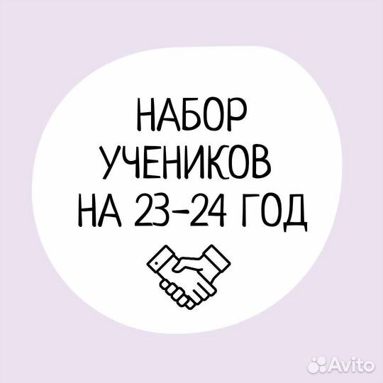 Репетитор по математике