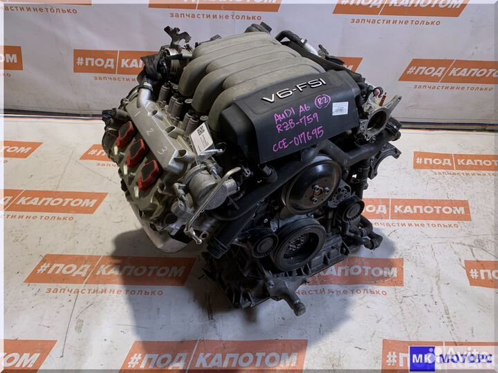 АКПП ccea 09L KKS 2,8 Audi A6 C6 C7 A4 B7 B8