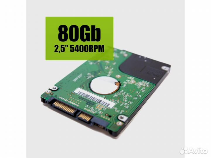 Жесткий диск HDD 2,5