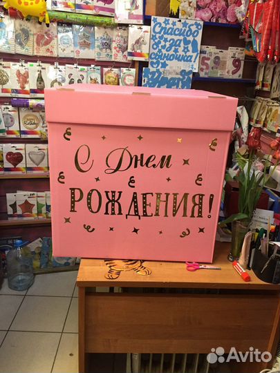 Подарочные коробки