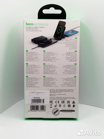 Повербанк с магнитной зарядкой hoco J135