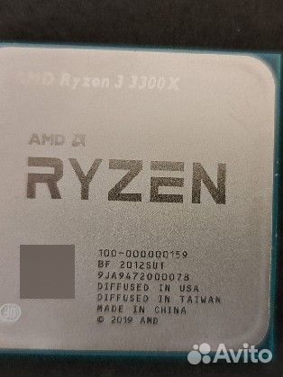 AMD Ryzen 3 3300X (Box)