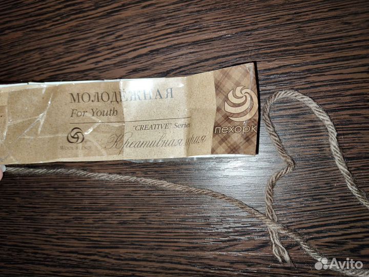 Пряжа нитки для вязания Молодежная Пехорка