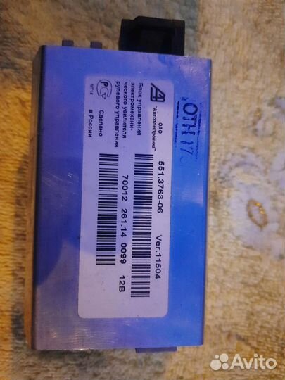 Блок управления эур priora granta kalina