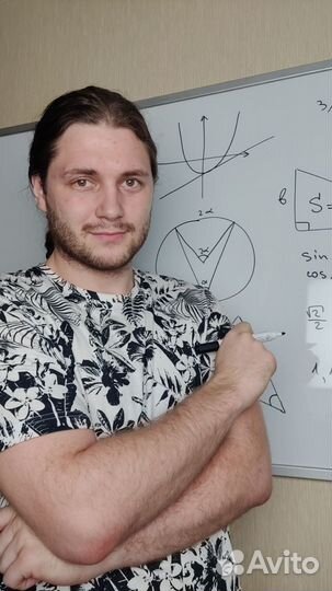 Репетитор по математике 7/8/9/10/11 класс