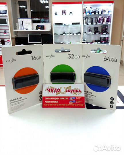 Накопитель USB Flash Vixion в ассортименте