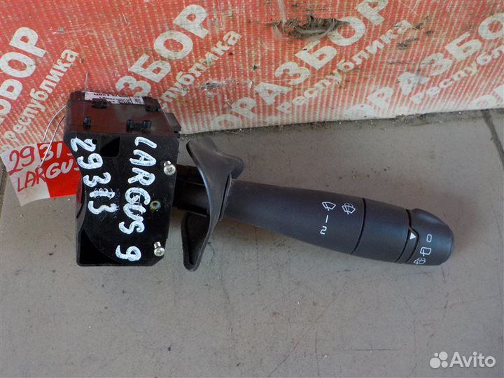 Подрулевой переключатель дворников LADA Largus