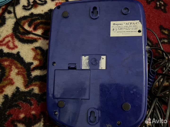 Стационарный телефон