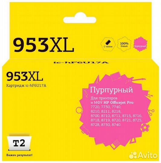 Картридж T2 IC-HF6U17A 1478879