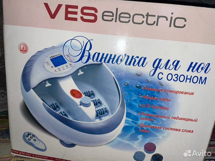 Ванночка для ног с озоном VES electric DH 99L