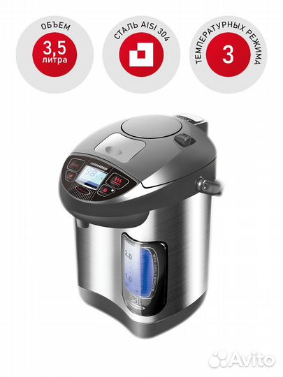 Термопот redmond RTP-M801 Серый